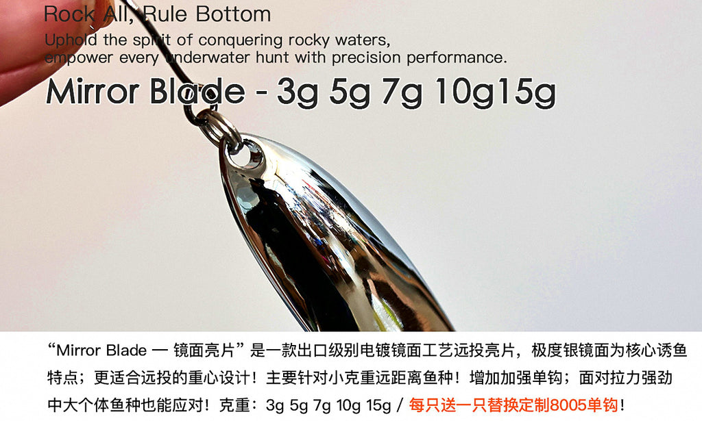 Mirror Casting Spoon Lure, 5-Pack, 3–15 g (0.11–0.53 oz) – product photo