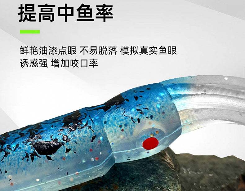 Soft Squid Lure, 12 cm (4.7 in), Hollow or Color Tube – product photo