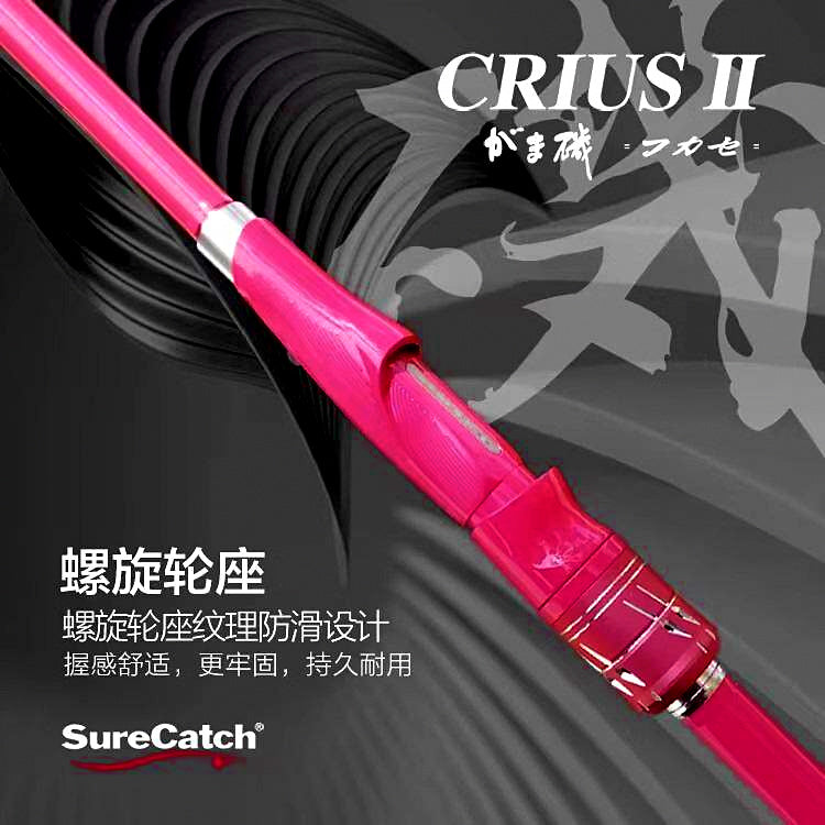 Carbon Rock Fishing Rod, 4.3 m / 5.3 m (14.1 / 17.4 ft) – product photo