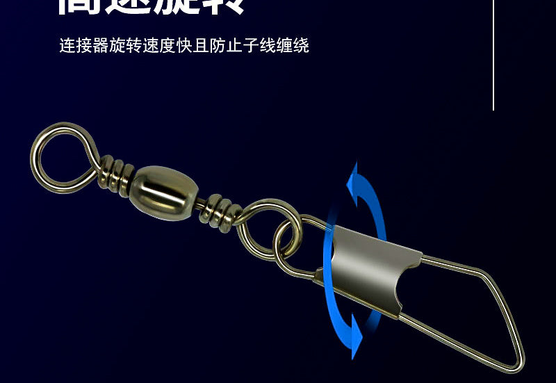 Barrel Swivel with Safety Pin Snap, Brass or Iron – product photo