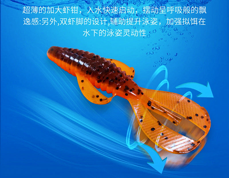 Floating Shrimp Soft Bait, 7.5 cm (3 in), 3.3 g, TPE – product photo