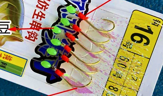 6-Hook Flash Skin Sabiki Rig, Barbed, Sizes 4–20 – product photo