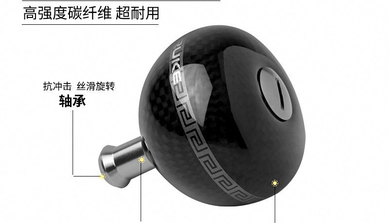 Carbon Fiber Round Reel Handle Knob, 39 mm or 48 mm – product photo