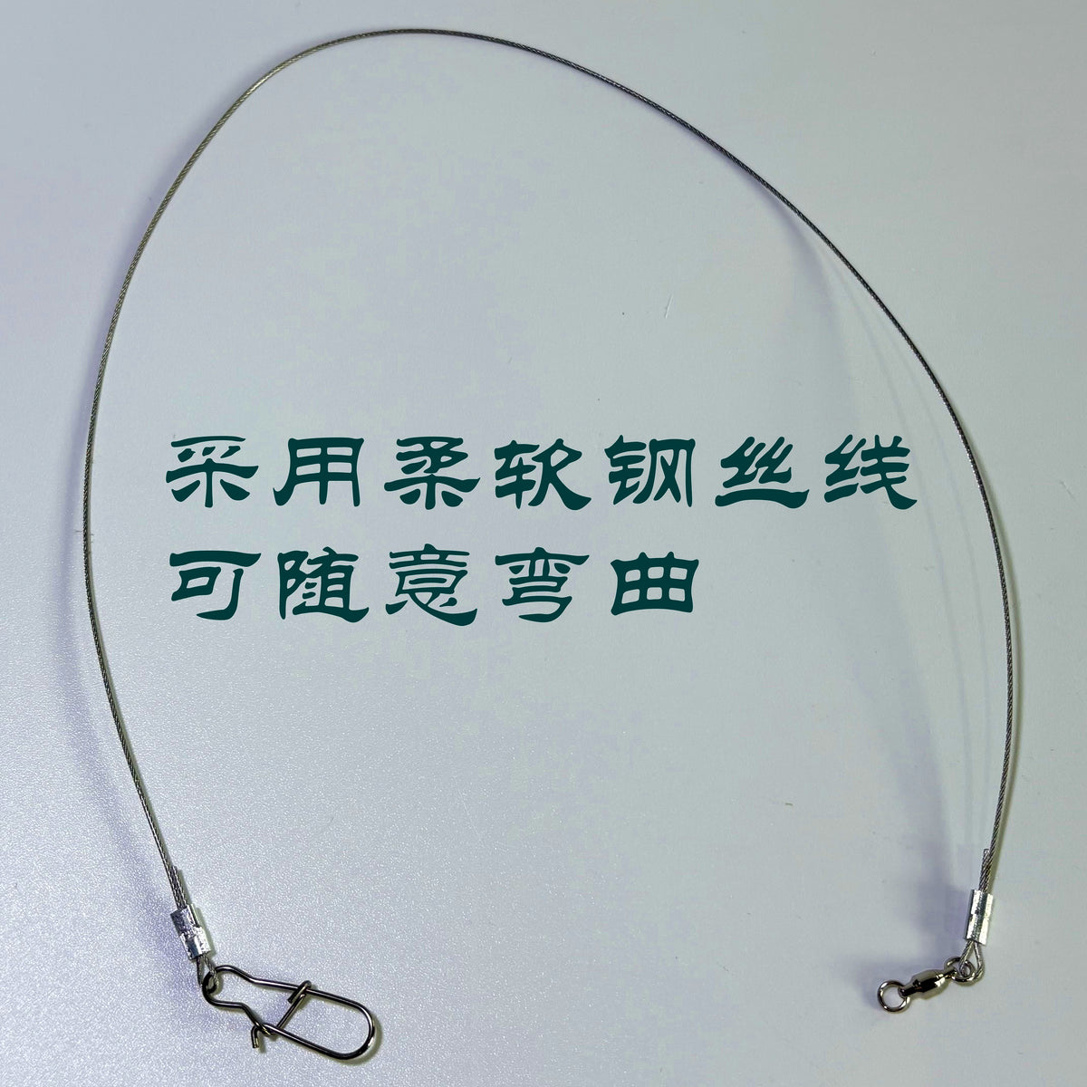 Stainless Steel Wire Leaders, 3 Pack, 20–100 cm (8–39 in) – product photo