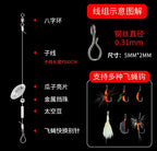 Quick-Change Leader Rigs with Micro Spoon & Fly Hooks – product photo