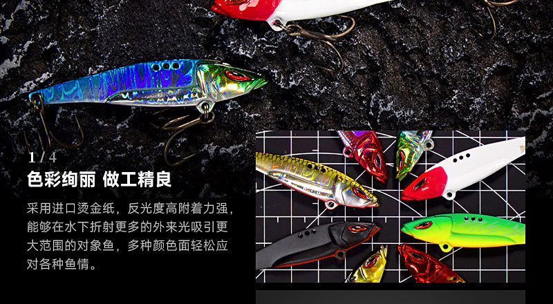 Metal VIB Vibration Lure, 5–25 g (0.18–0.88 oz) – product photo