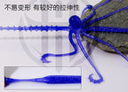 TPE Octopus Soft Bait, 5.5 in, 6.5 g (0.23 oz), Glow UV – product photo