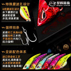 VIB Vibration Lure, 2.5–14 g (0.09–0.49 oz), 7 Colors – product photo