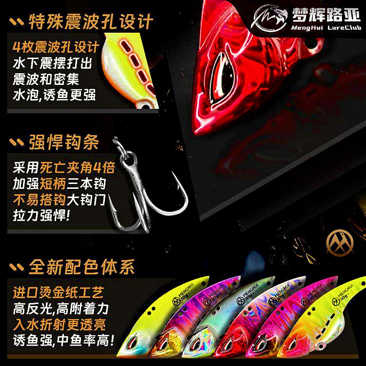 VIB Vibration Lure, 2.5–14 g (0.09–0.49 oz), 7 Colors – product photo