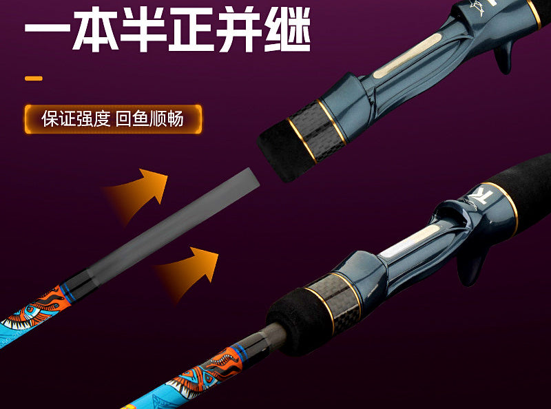 Carbon Boat Rod for Cuttlefish, 1.8 m (5.9 ft), 2-Piece – product photo