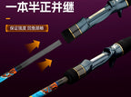 Carbon Boat Rod for Cuttlefish, 1.8 m (5.9 ft), 2-Piece – product photo