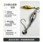 Dolphin Metal Jig with Spinner Blade, 5–40 g (0.18–1.4 oz) – product photo
