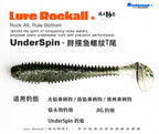 Ribbed T-Tail Soft Swimbait, 2.8 in & 3.8 in – product photo
