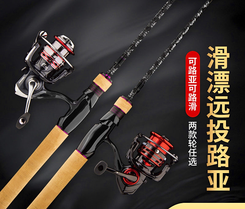 2-Piece Carbon Rod, Titanium Guides, 1.98 m & 2.31 m (6'6" / 7'7") – product photo