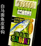6-Hook White Fish Skin Sabiki Rig, 10 or 100 Packs – product photo
