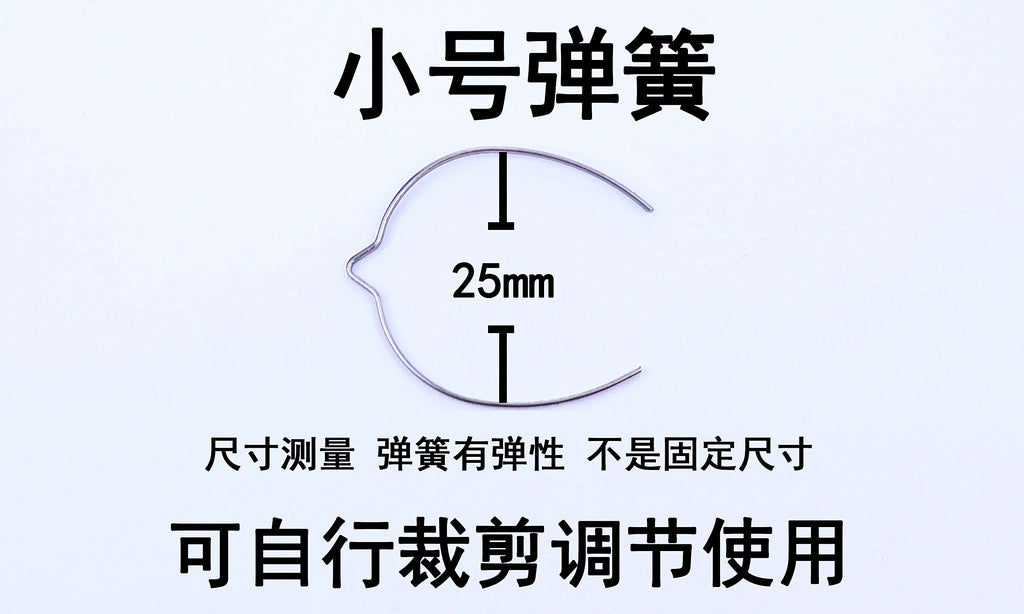 Reel Drag Alarm Adjustment Springs, Large & Small – product photo