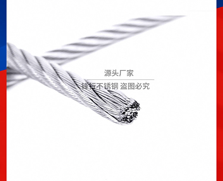 316 Stainless Steel Wire Rope, 1.5–10 mm, 7x7 & 7x19 – product photo