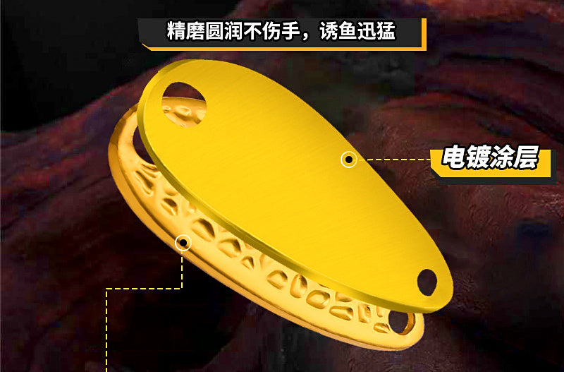 Peanut Shell Spoon Lure, 2.5–5 g (0.09–0.18 oz), Gold/Silver – product photo
