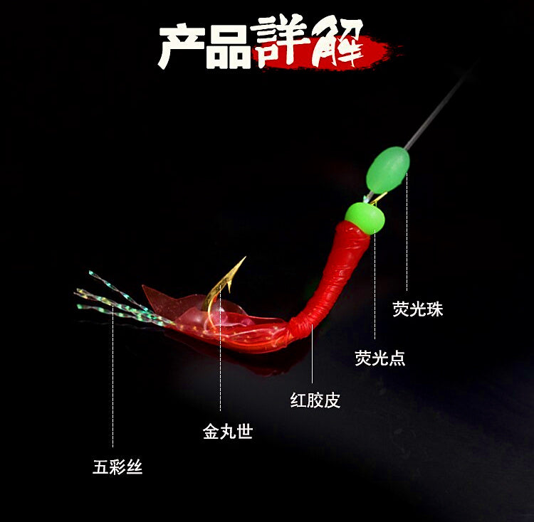 Red Fish Skin Multi-Hook Sabiki Rig, Barbed, Size 5–16 – product photo