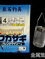 Sabiki Bait Rig, 15 Hooks, 1.28 m (50 in), 10-Pack – product photo