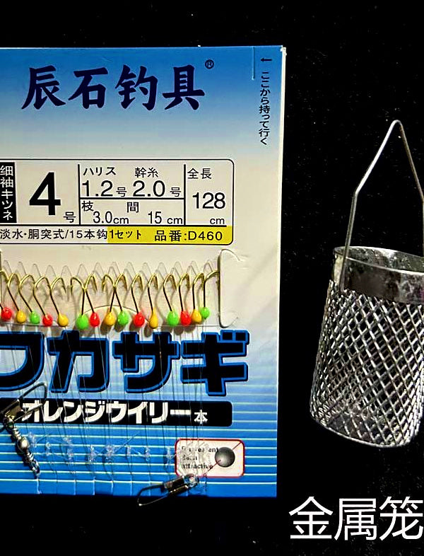 Sabiki Bait Rig, 15 Hooks, 1.28 m (50 in), 10-Pack – product photo