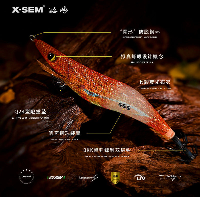 Wood Shrimp Squid Jig, Sinking Rattle Egi, 10–21 g (0.35–0.74 oz) – product photo
