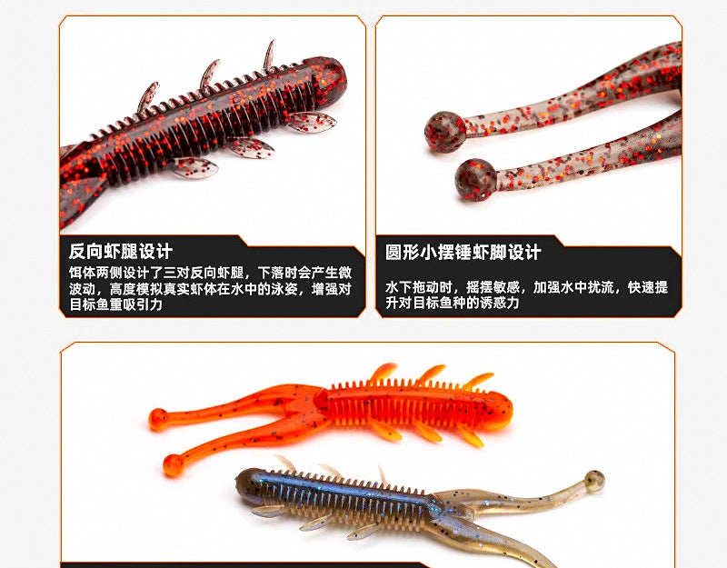 Floating Shrimp Soft Bait, 6.5 & 7.5 cm (2.5 & 3 in) Ned Rig – product photo