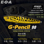 Topwater Walking Pencil Bait, 9.3–12 g (0.33–0.42 oz) – product photo