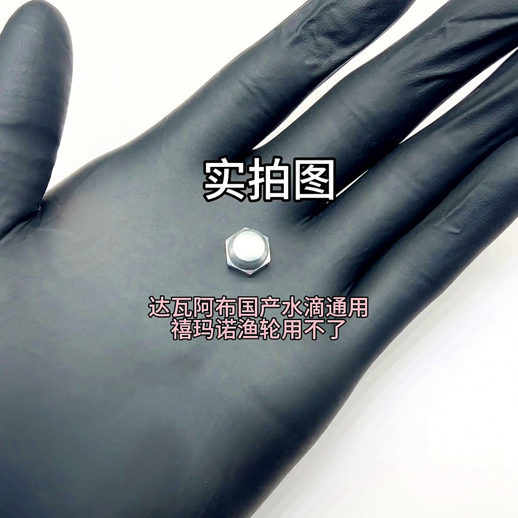 Baitcasting Reel Handle Nut, Left or Right Hand – product photo