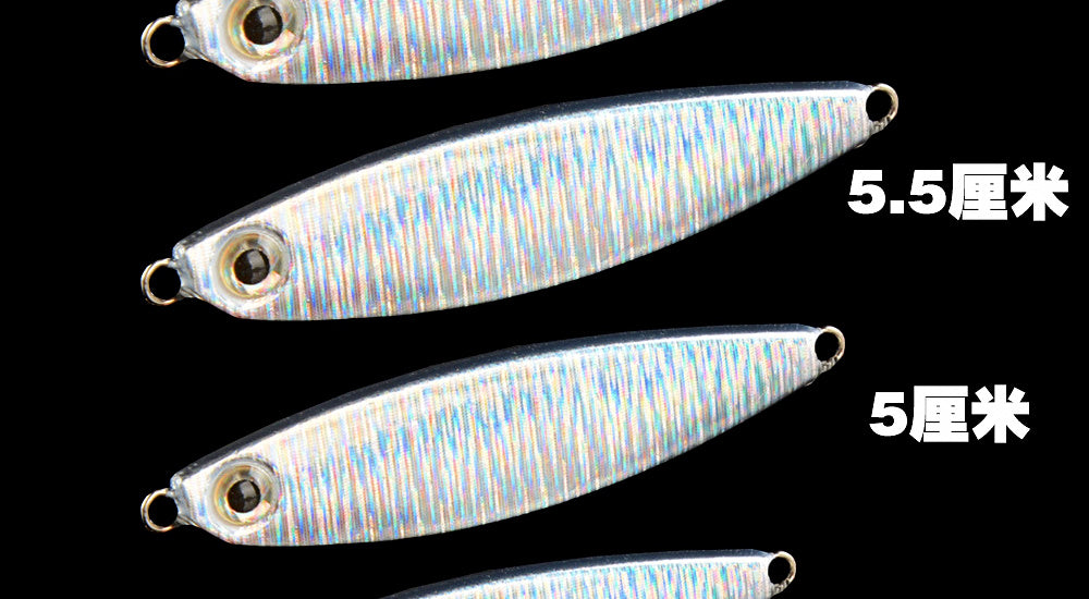 Casting Metal Jig, 7–20 g (0.25–0.7 oz), Treble Hook – product photo