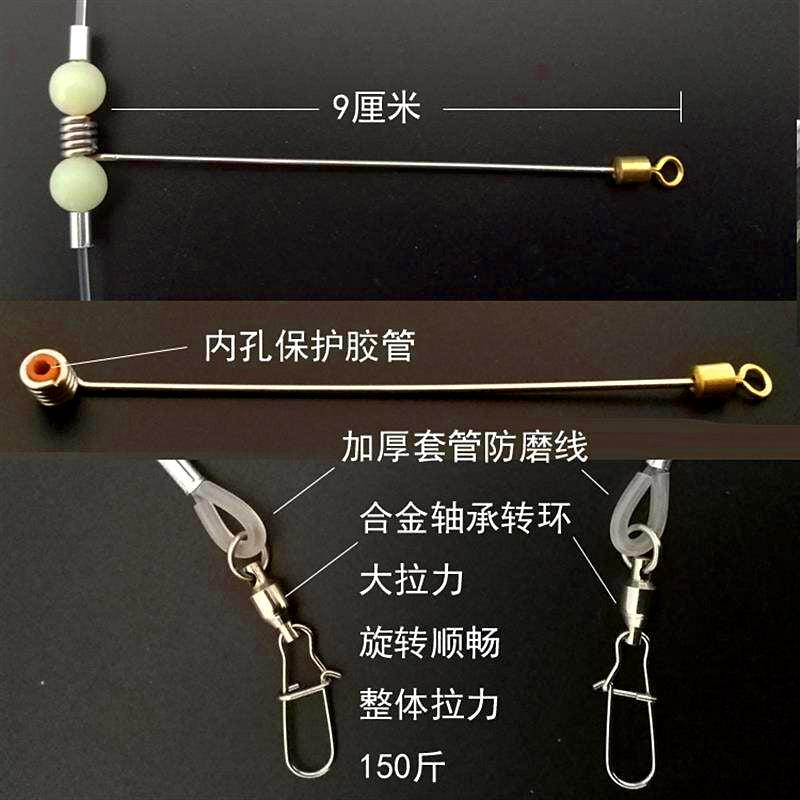 Longline Hook Rig, Swivel or Bracket Style, 10–200 Hooks – product photo