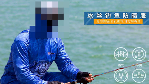 Camo Hooded Sun Protection Fishing Shirt & Pants, Quick-Dry – product photo