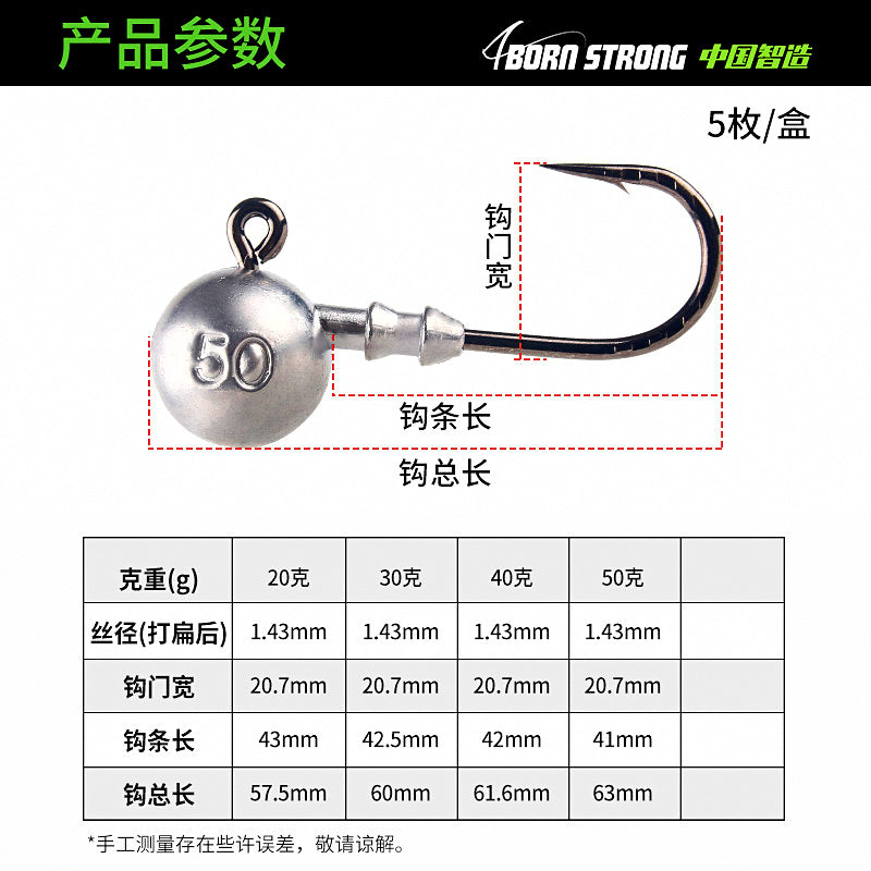 Heavy-Duty Lead Head Jig Hook, 20–50 g (0.7–1.8 oz) – product photo