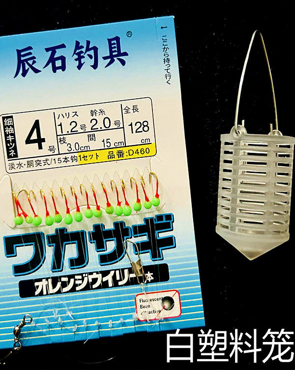 15-Hook Barbed String Hook Rig, 1.28 m (50 in), 10 Packs – product photo