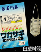 15-Hook Barbed String Hook Rig, 1.28 m (50 in), 10 Packs – product photo