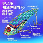 Metal VIB Blade Bait Set, Single Hook, 3.5–15 g (0.12–0.53 oz) – product photo