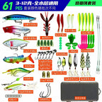 Lure Kit Assortment: Soft Baits, VIB & Metal Spoons – product photo