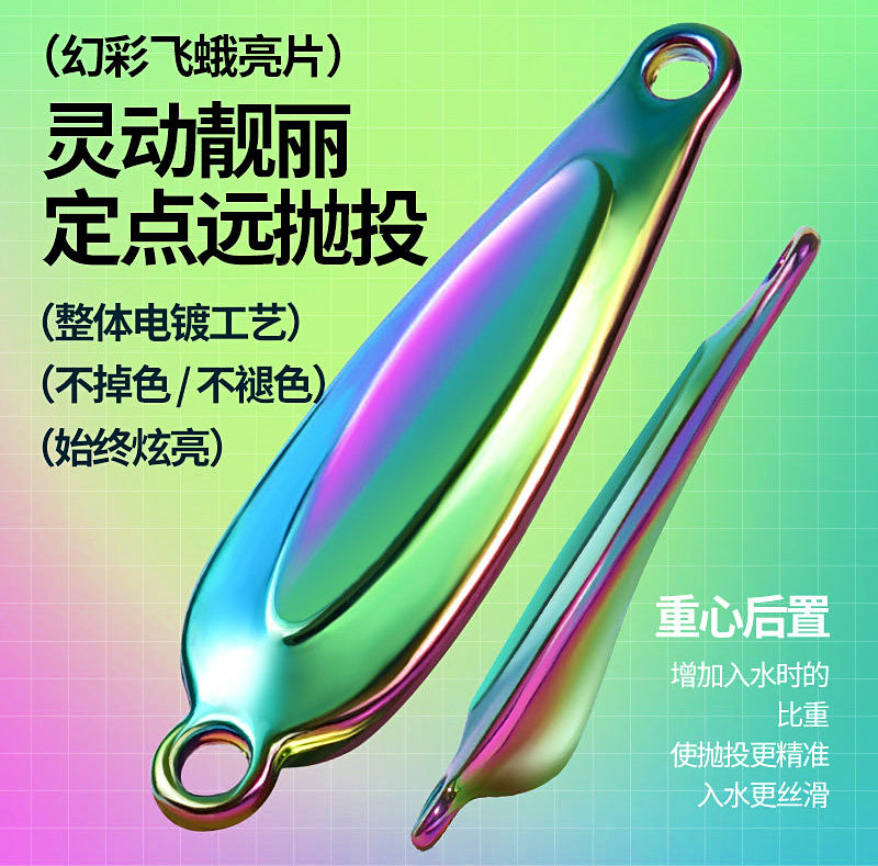 Mini Spoon Lure Assortment, 1.5–7.5 g (0.05–0.26 oz) – product photo