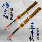 Telescopic Ultralight Rod, Wood Handle, 1.58 m (5 ft 2 in) – product photo
