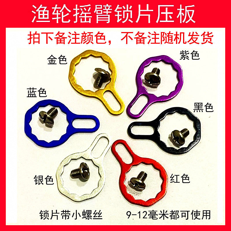 Baitcasting Reel Handle Screw Kit & Lock Plate Parts – product photo