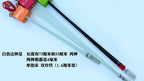 Eel Hook Stick, Barbless Size 1, 53 or 73 cm – product photo