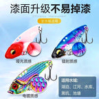 VIB Vibration Lure Set, 3.5–15 g (0.12–0.53 oz) – product photo