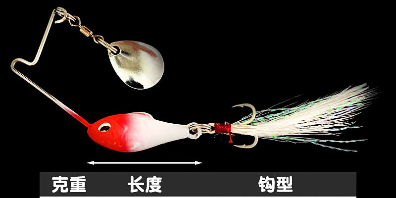 VIB Blade Bait with Feather Treble Hook, 8-16 g (0.3-0.6 oz) – product photo
