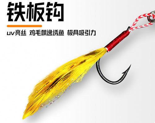 Casting Jig Lure, Scale Finish, 7–30 g (0.25–1.06 oz) – product photo