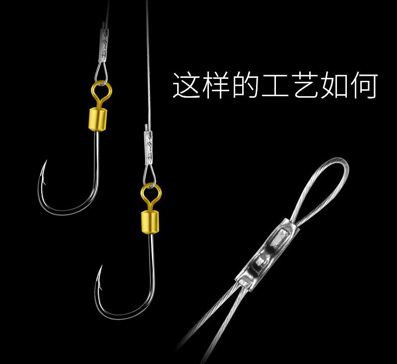 Double Hook Steel Wire Leader Rig, 4-Pack, No. 3–24 – product photo