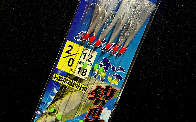 6-Hook Skirted Hook Rig for Boat Fishing, 2/0–4/0 – product photo