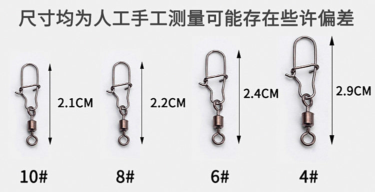 Figure 8 Swivel Connectors, 20 Pack, Sizes #4-#10 – product photo