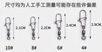 Figure 8 Swivel Connectors, 20 Pack, Sizes #4-#10 – product photo