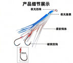Glow Squid Jig Lure, Double Hook, 16 cm / 6.8 g (0.24 oz) – product photo