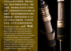 Slow Pitch Jigging Rod, Solid Carbon Boat Rod, 50–300 g – product photo